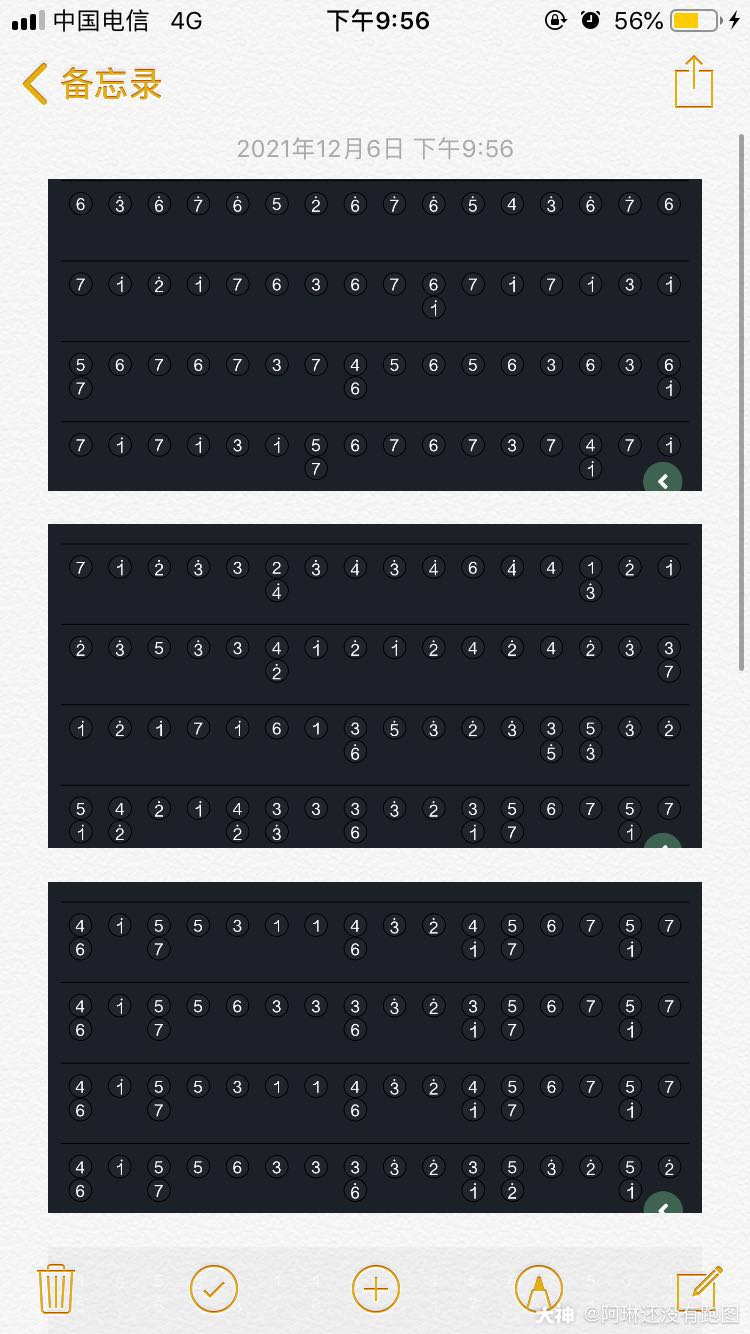 光遇琴谱 《琵琶行》有琵琶的伙伴可是试试_光·遇 | 大神