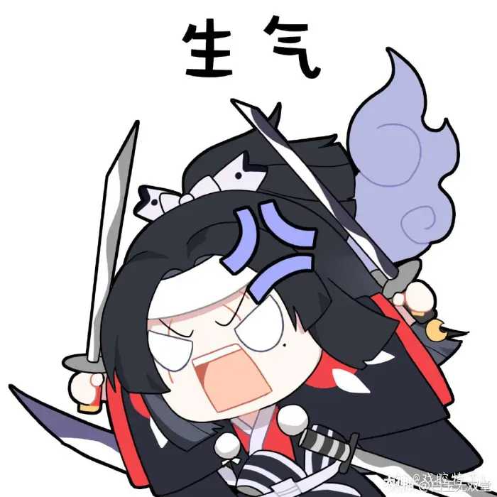 式神耀新春 鬼切表情包系列_决战!平安京 | 大神