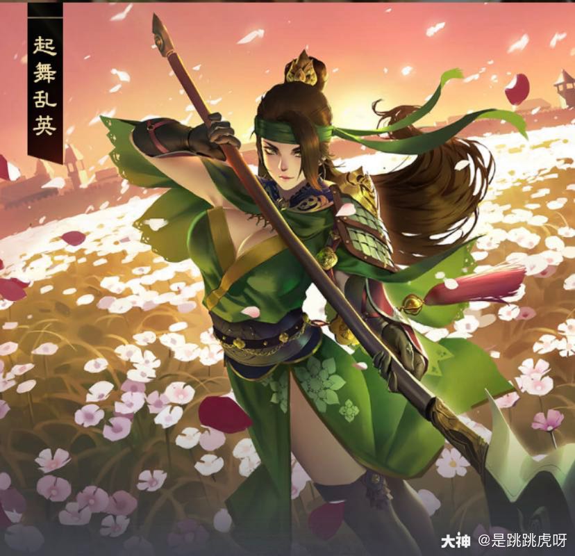 铁城 兵无常势 张姬月英张机 开荒记录_率土之滨 | 大神