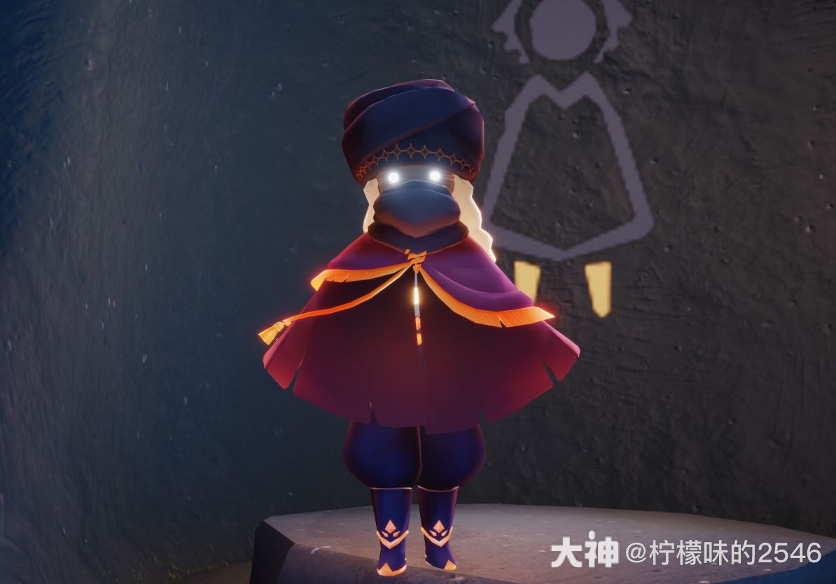 光遇穿搭魔法季冷漠术士
