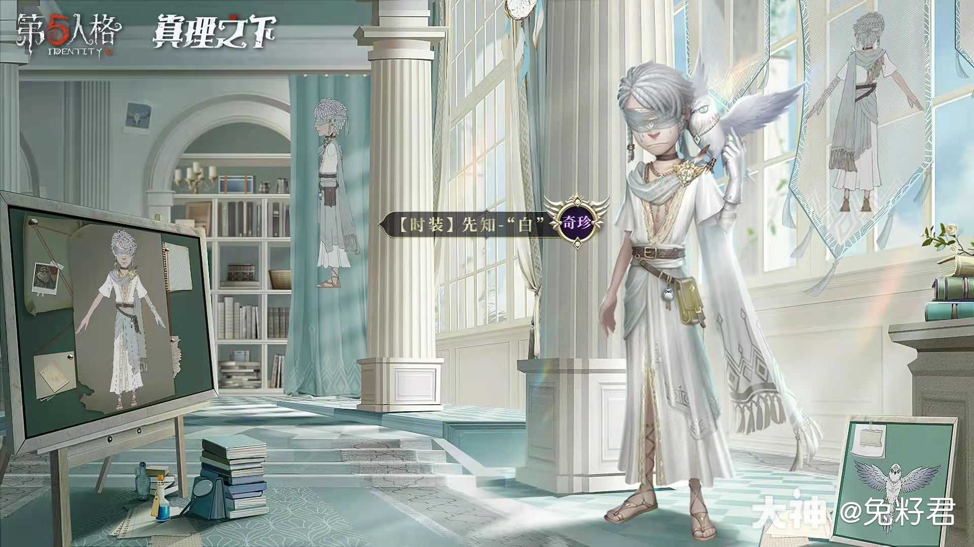 庄园老友攻略组】 【第五人格四周年庆】：“肆时相聚，共译心声！”四周年限定礼盒_来自大神第五人格圈子_兔籽君