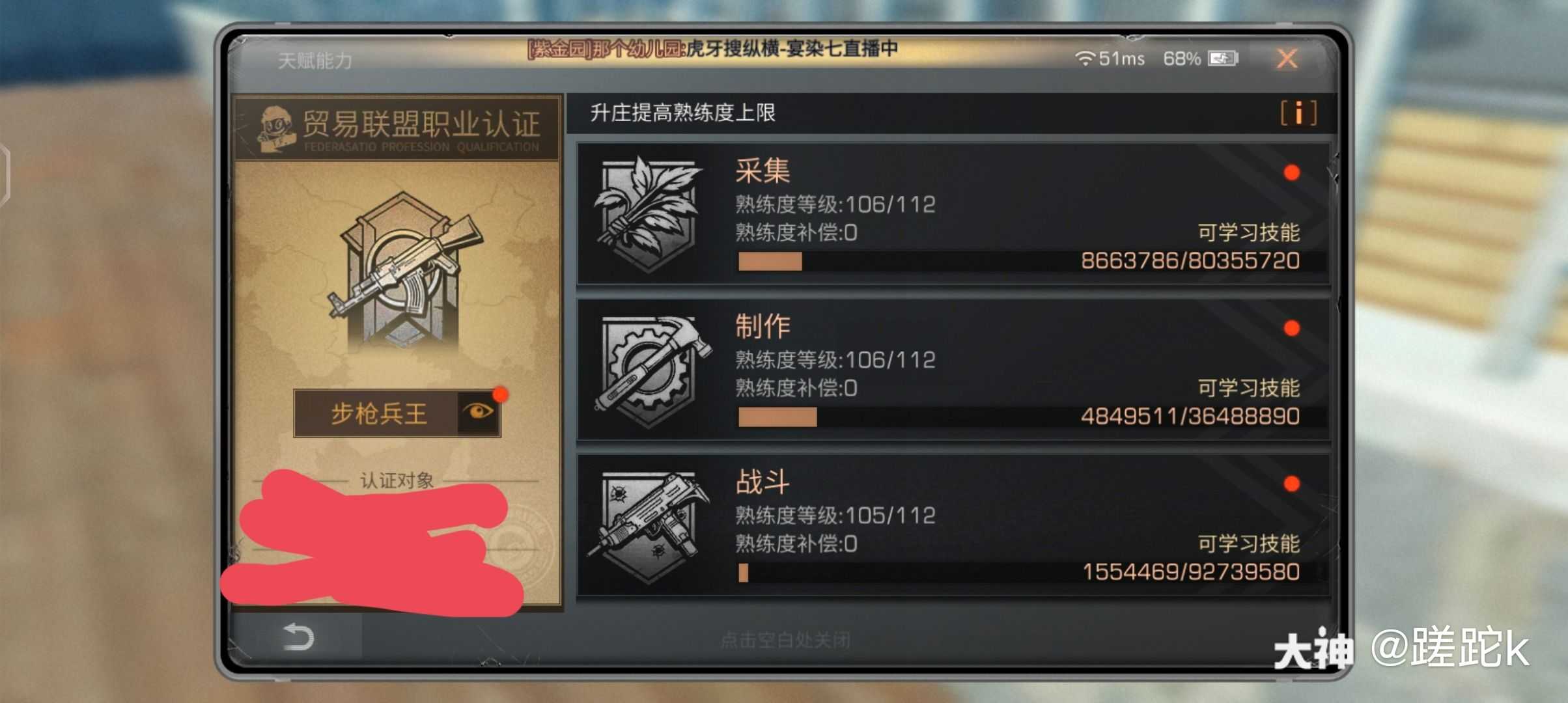 明日之后装备评估 没时间玩,衣服11件头7件_明日之后 | 大神