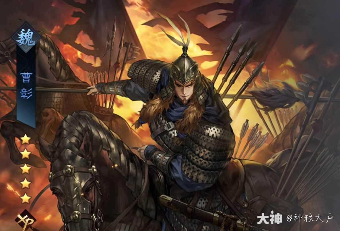 率土之滨夏侯魏骑培养方法和使用攻略：率土之滨夏侯魏骑培养方法和怎么使用