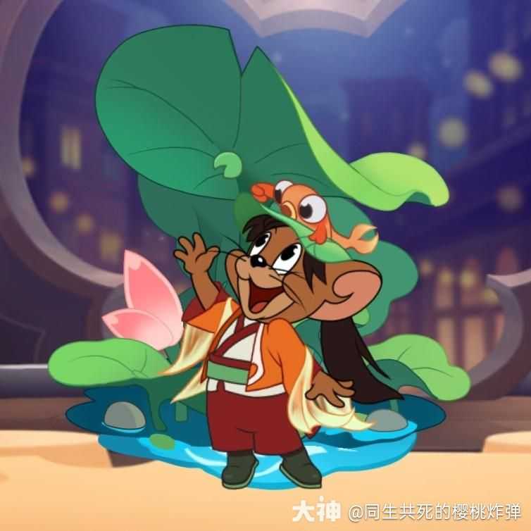 返场魔镜我要杰瑞-鱼戏莲,加油_大神