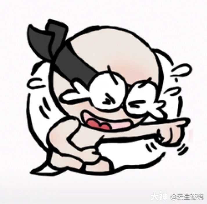 永劫表情包(三)高清原图无水印00永劫无间表情包_永劫无间 | 大神