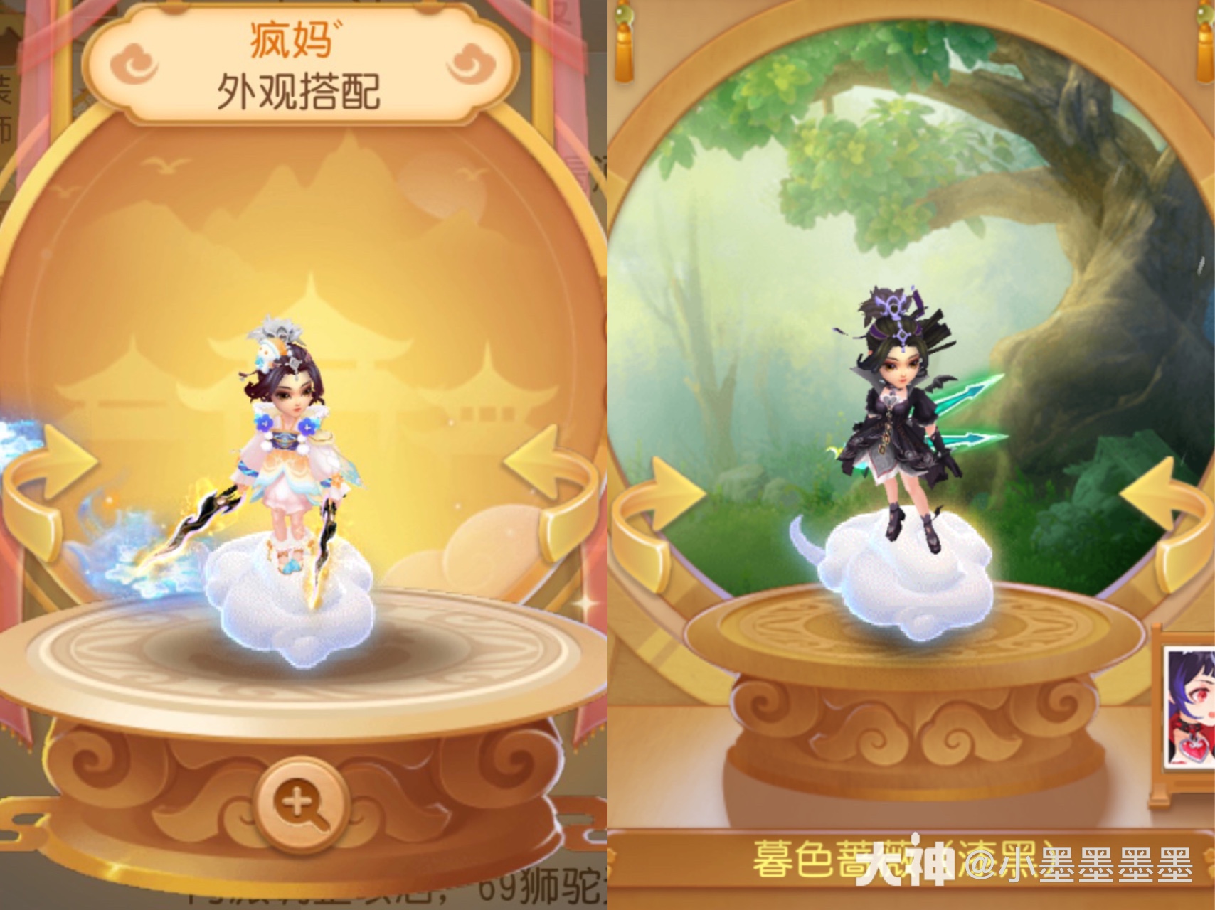 英女侠坐骑站姿也调整了→双剑拿在背后