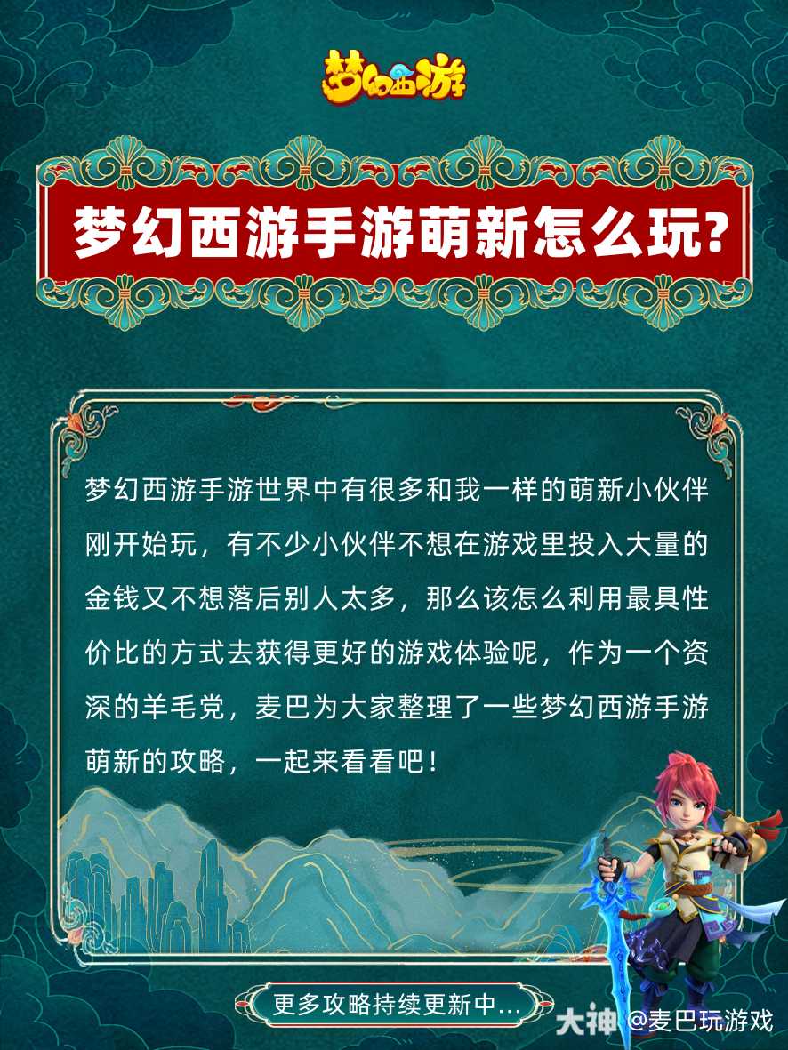 赞过 游戏玩家 游戏玩家的大神号 大神