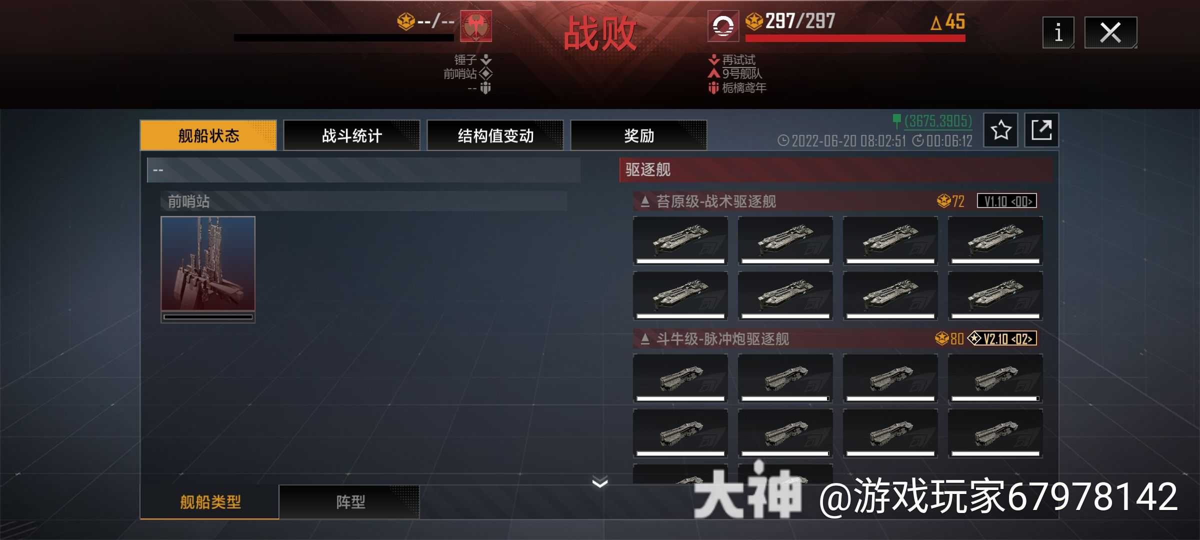 仙后座c138 B 大神仙后座c138 B