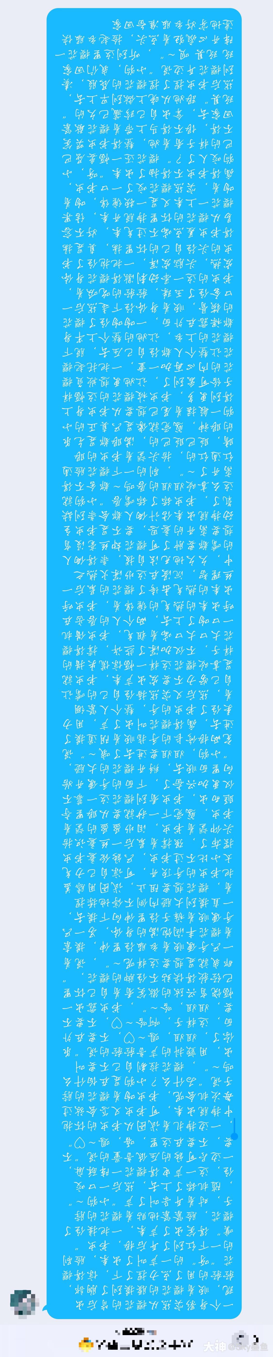 光遇同人文 这波来个女女的_光·遇 | 大神