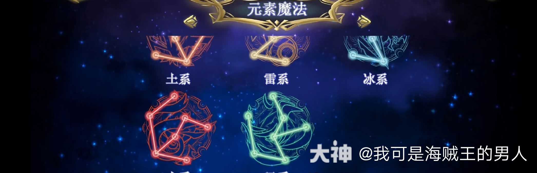 组件探索家之魔法篇 ■模组名称:全职法王生存■优点: 特效十_大神
