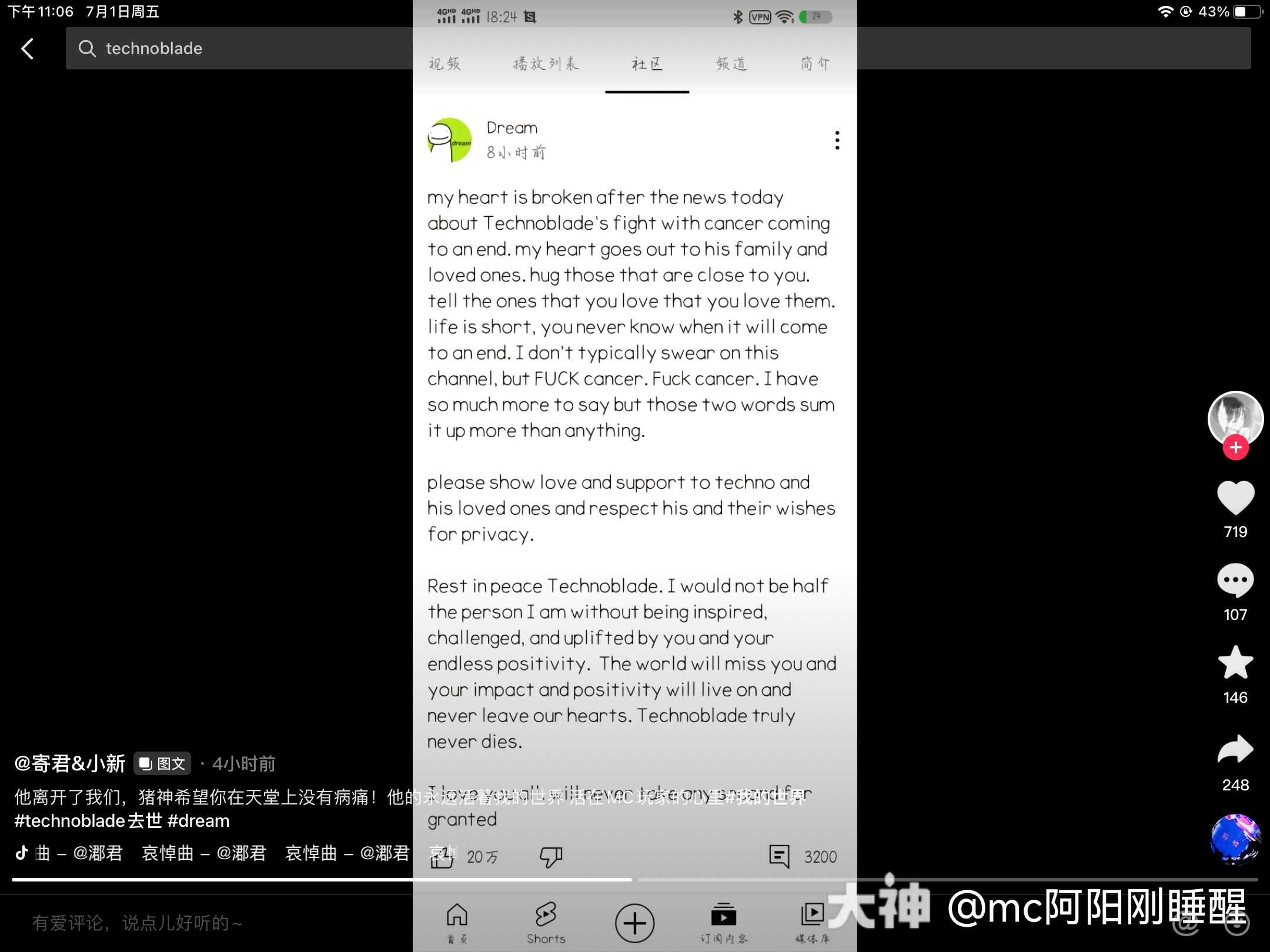 我也在快手纪念猪神了_大神