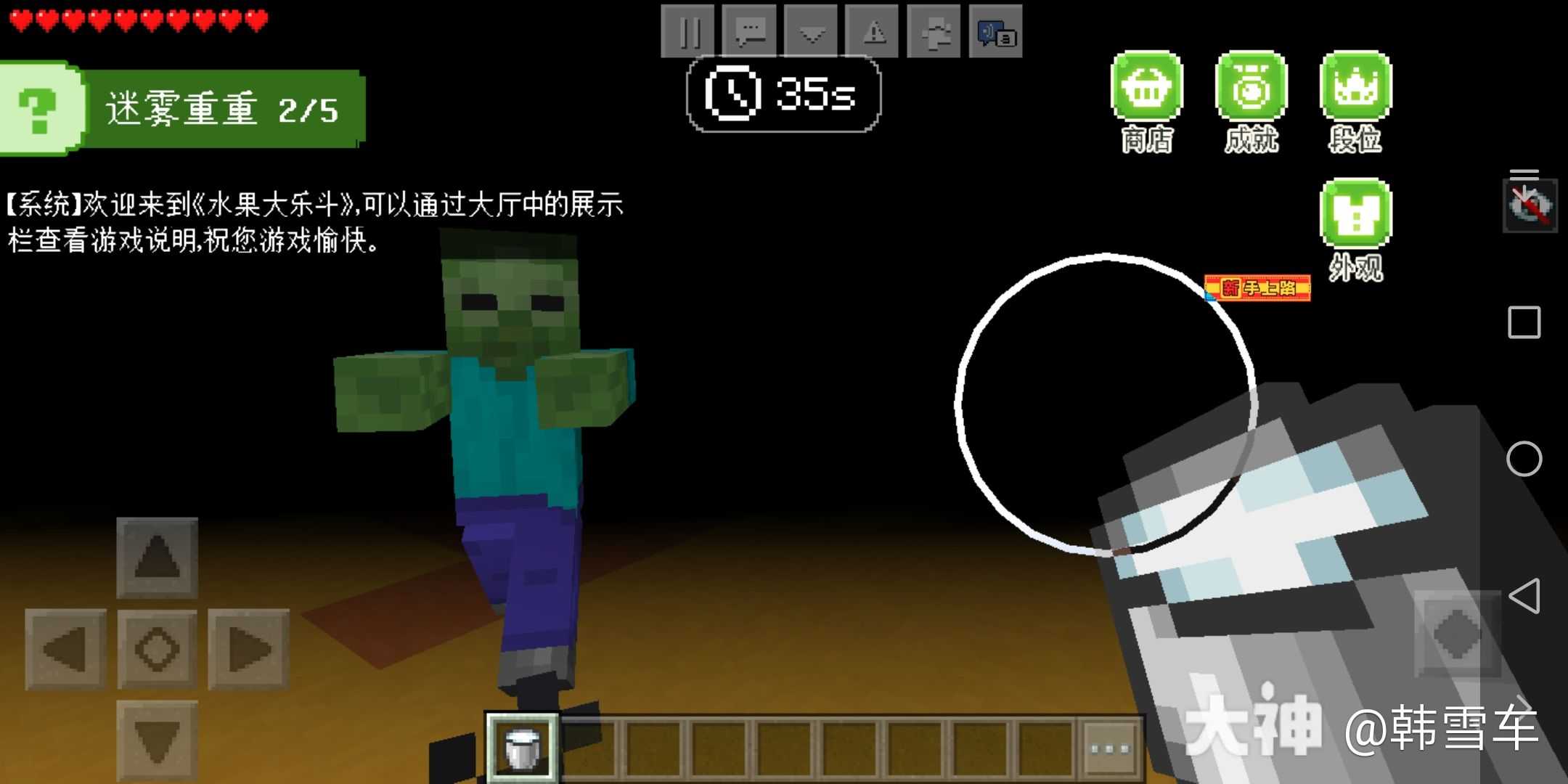 水果大乐斗 规则简单,游戏刺激,排名明确_我的世界 | 