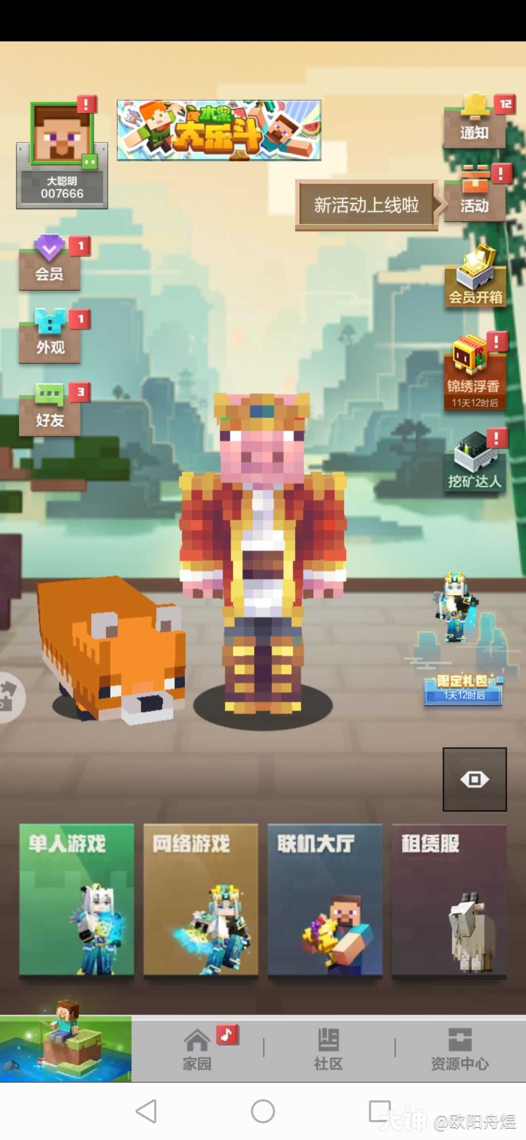 皮肤鉴赏家 这是猪神也是最美的皮肤_我的世界 | 大神