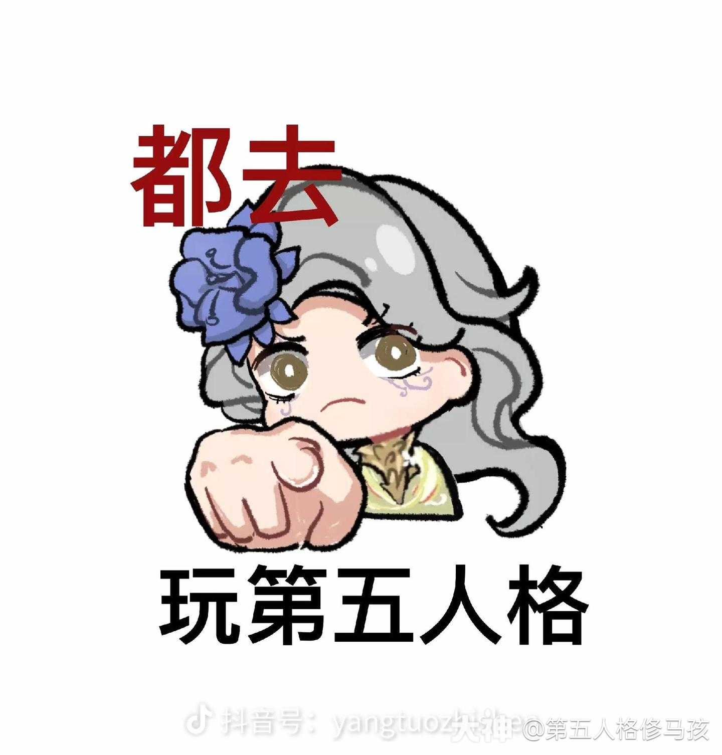 第五人格作曲家_第五人格 | 大神