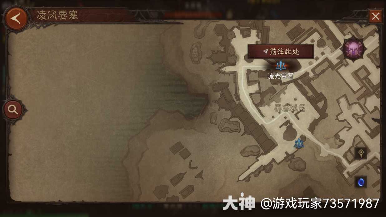 凌风要塞瑟瑞尔根在哪刷新，另外奇遇任务崖壁烛光在哪_暗黑破坏神：不朽 | 大神