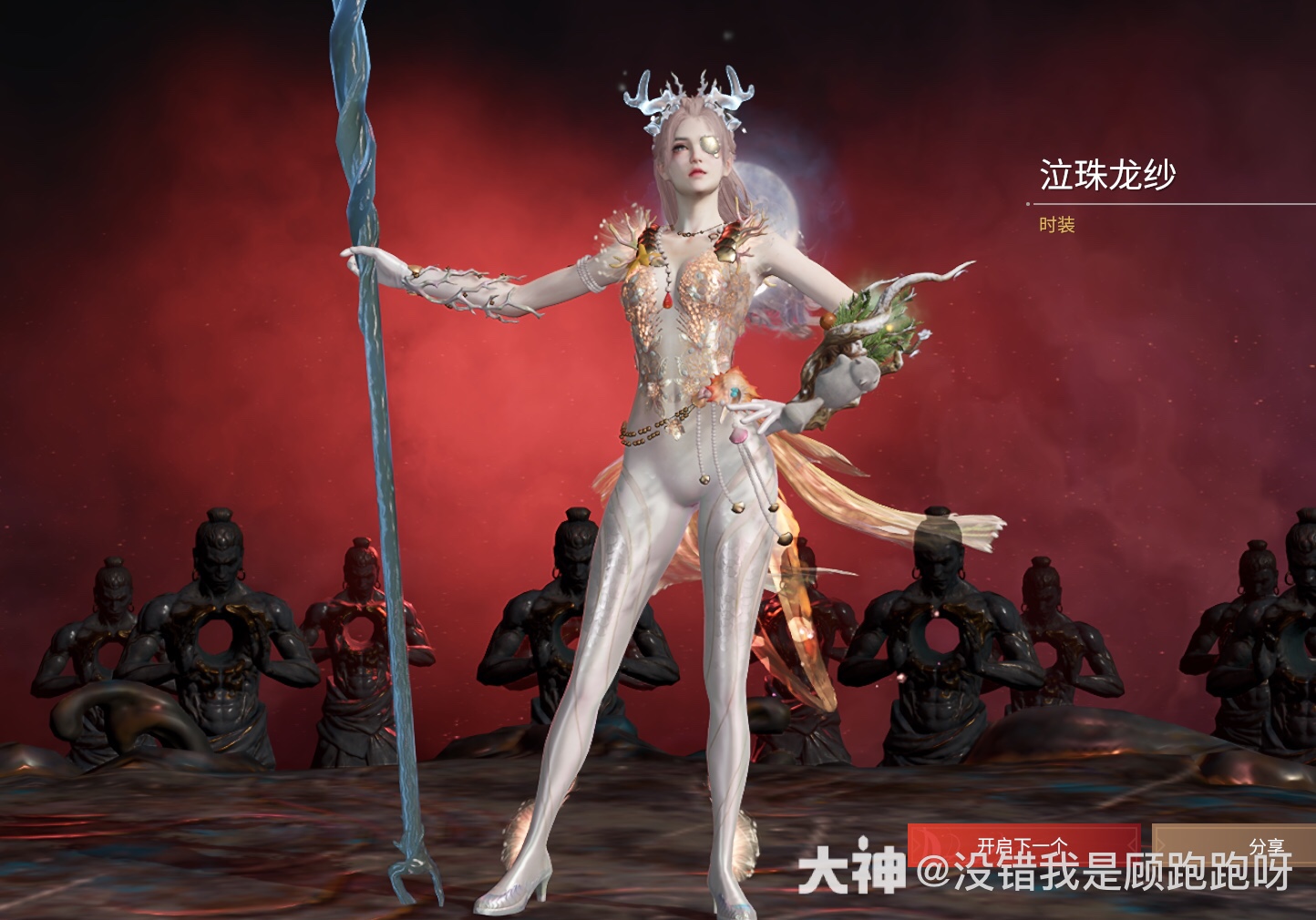 呜呜呜05 虽然800块钱 但是没有遗憾了01泣珠