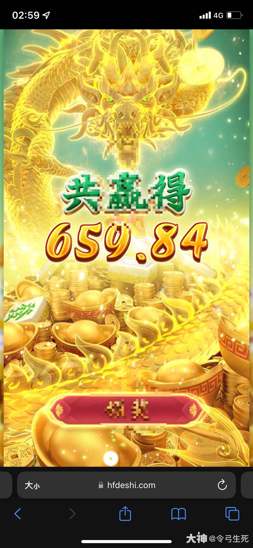 想玩pg电子体采足球游戏竞赛下箸的私我