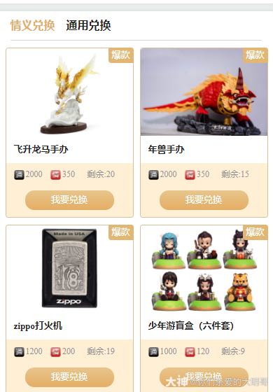 回流礼包|回流活动即将开启，诚邀少侠齐聚江湖！
