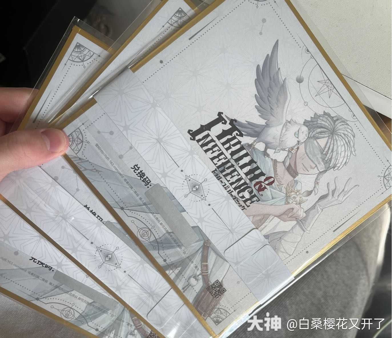 现码】第五人格先知白 CDK兑换码 最后1个！_庄园交易所 | 大神