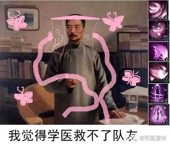 素问表情包_逆水寒端游 | 大神