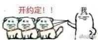 素问表情包_逆水寒端游 | 大神