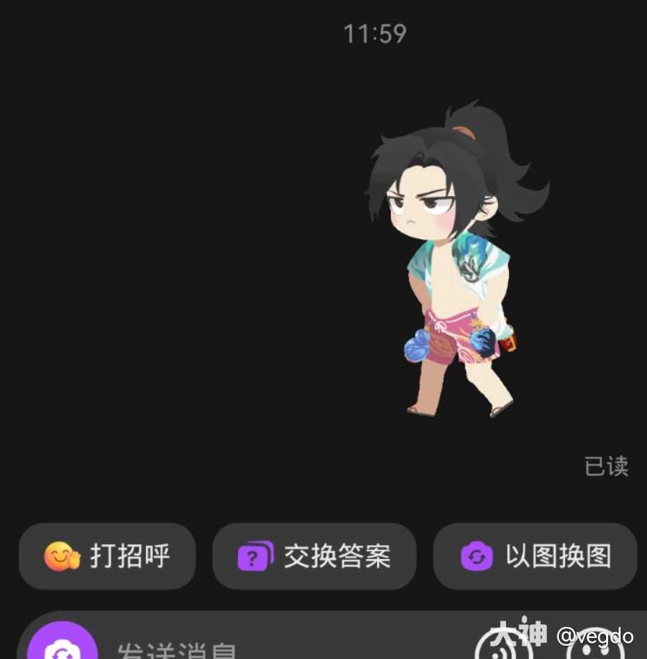 求个出处 好可爱呜呜呜呜呜呜呜永劫无间_永劫无间 | 大神