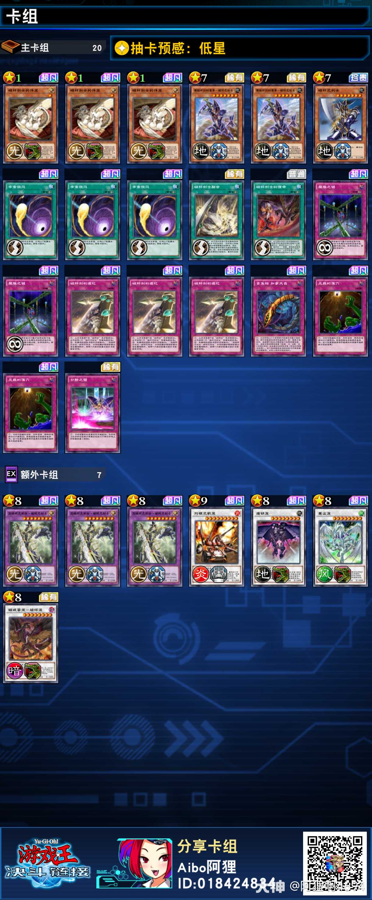 子墨大魔王X的大神号- 大神