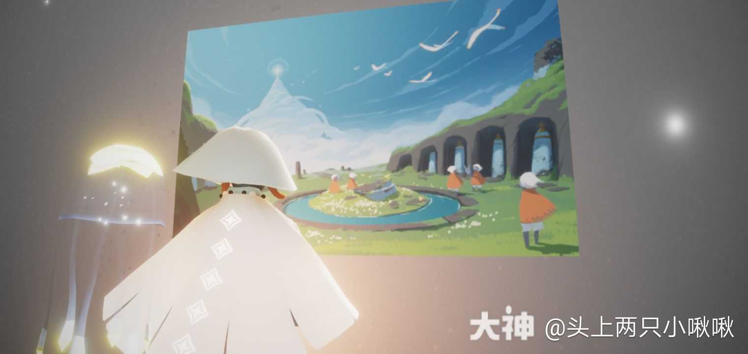 我看到了(初始)_光·遇 | 大神