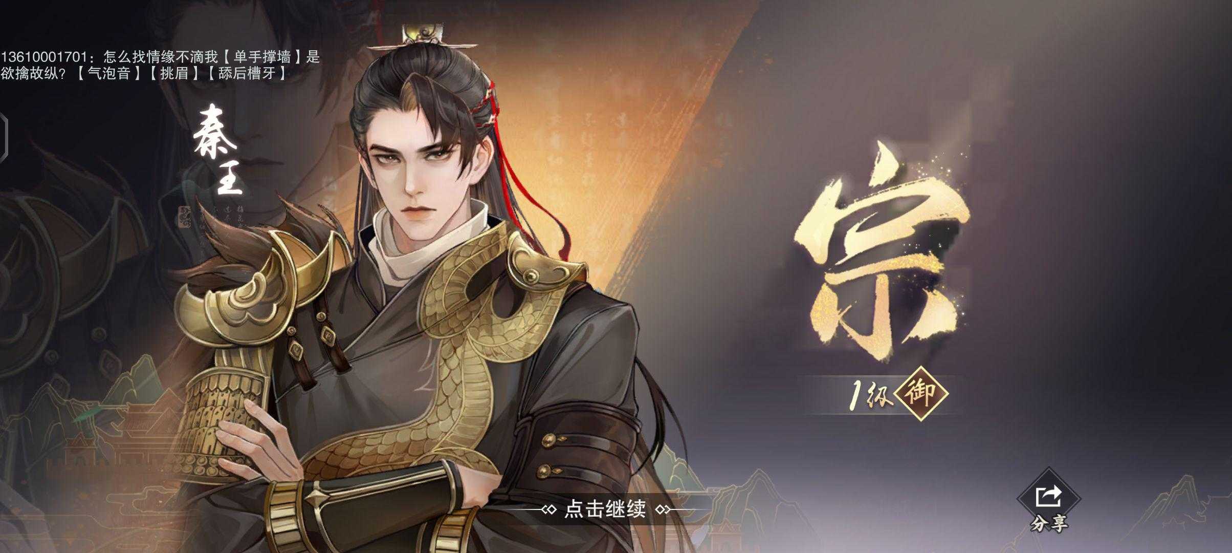 今日江湖头条】我就说可以最低价拿云虹你不信！你偏不信_一梦江湖 | 大神