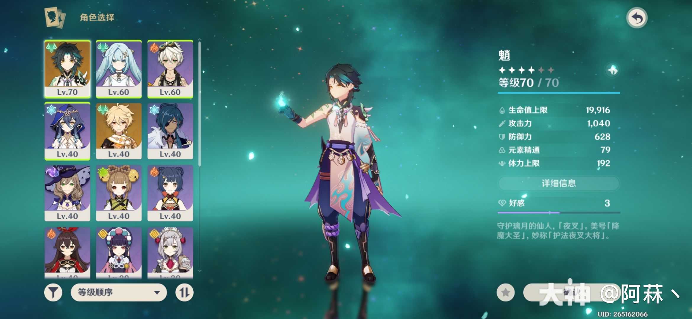 40出一命魈+专武送邮箱可走中_第五人格 | 大神