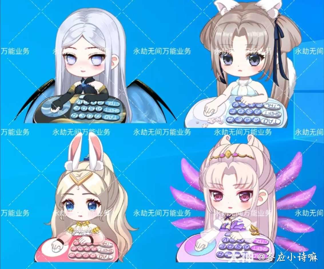 桌宠_大神桌宠