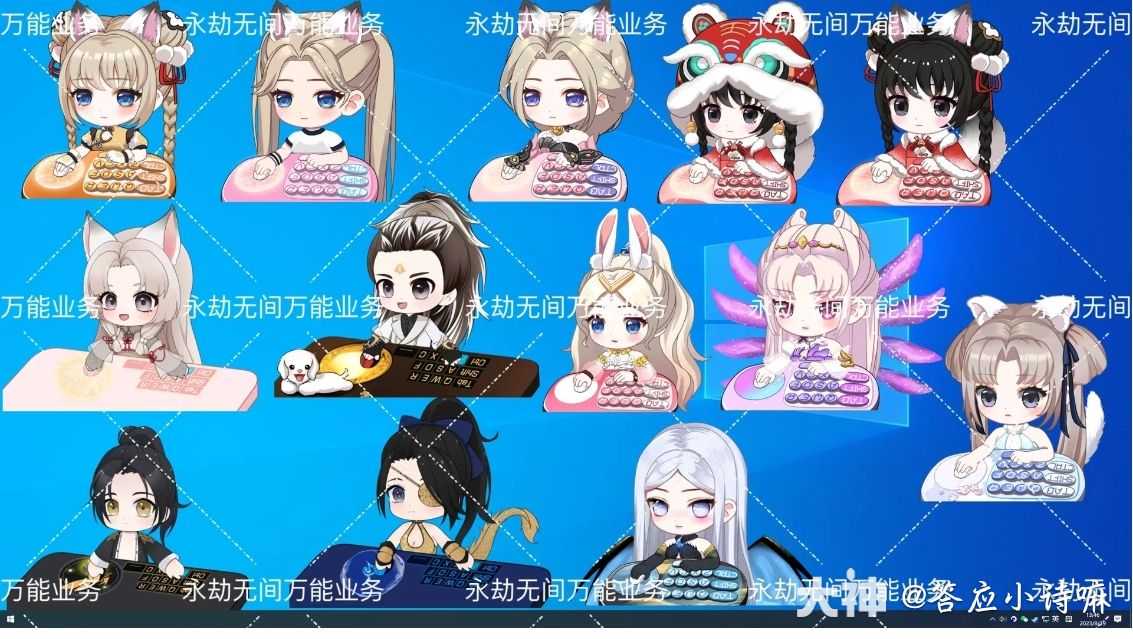 桌宠_大神桌宠