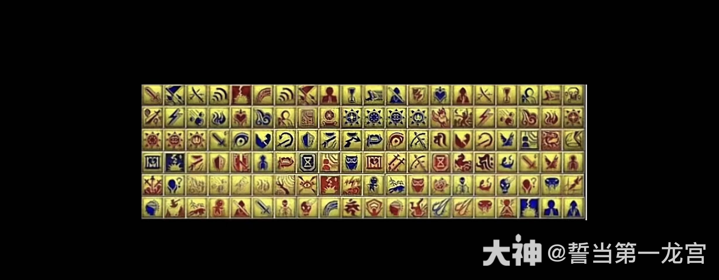 召唤兽技能排序图以及冲突图_梦幻西游 | 大神