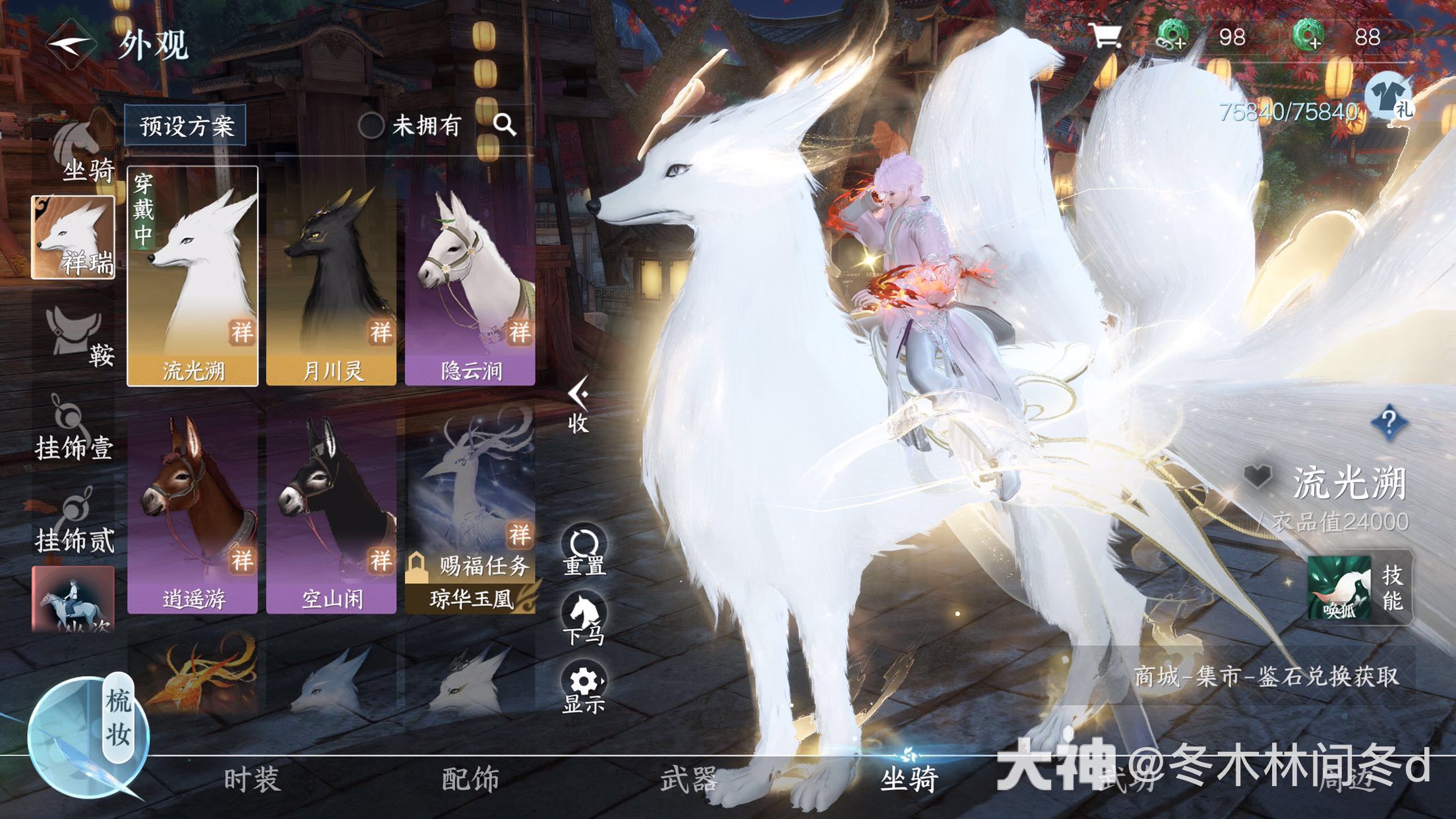 征露岳南武鑑 上 fit=scale-down,w=1200