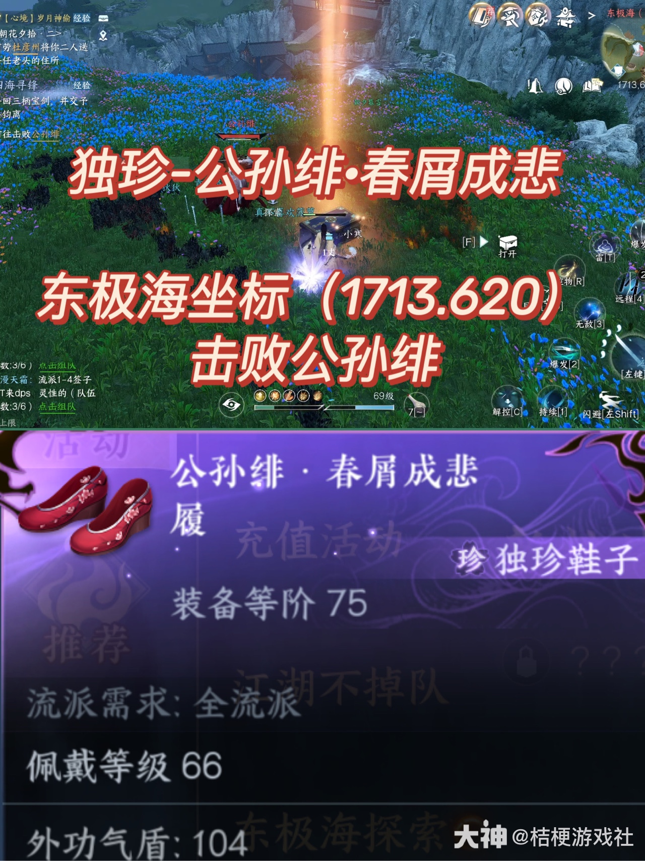 Eng Sub] | TVB Drama | The Price of Greed 千謊百計08/20