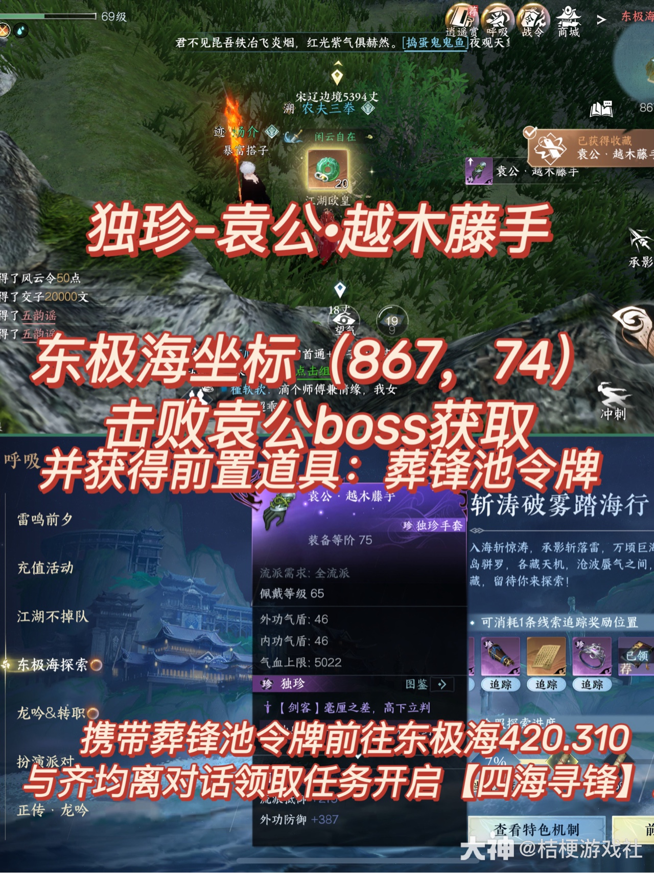 精選電視劇】錦繡豪門第16集：落難千金被抵債嫁入豪門，成爲病