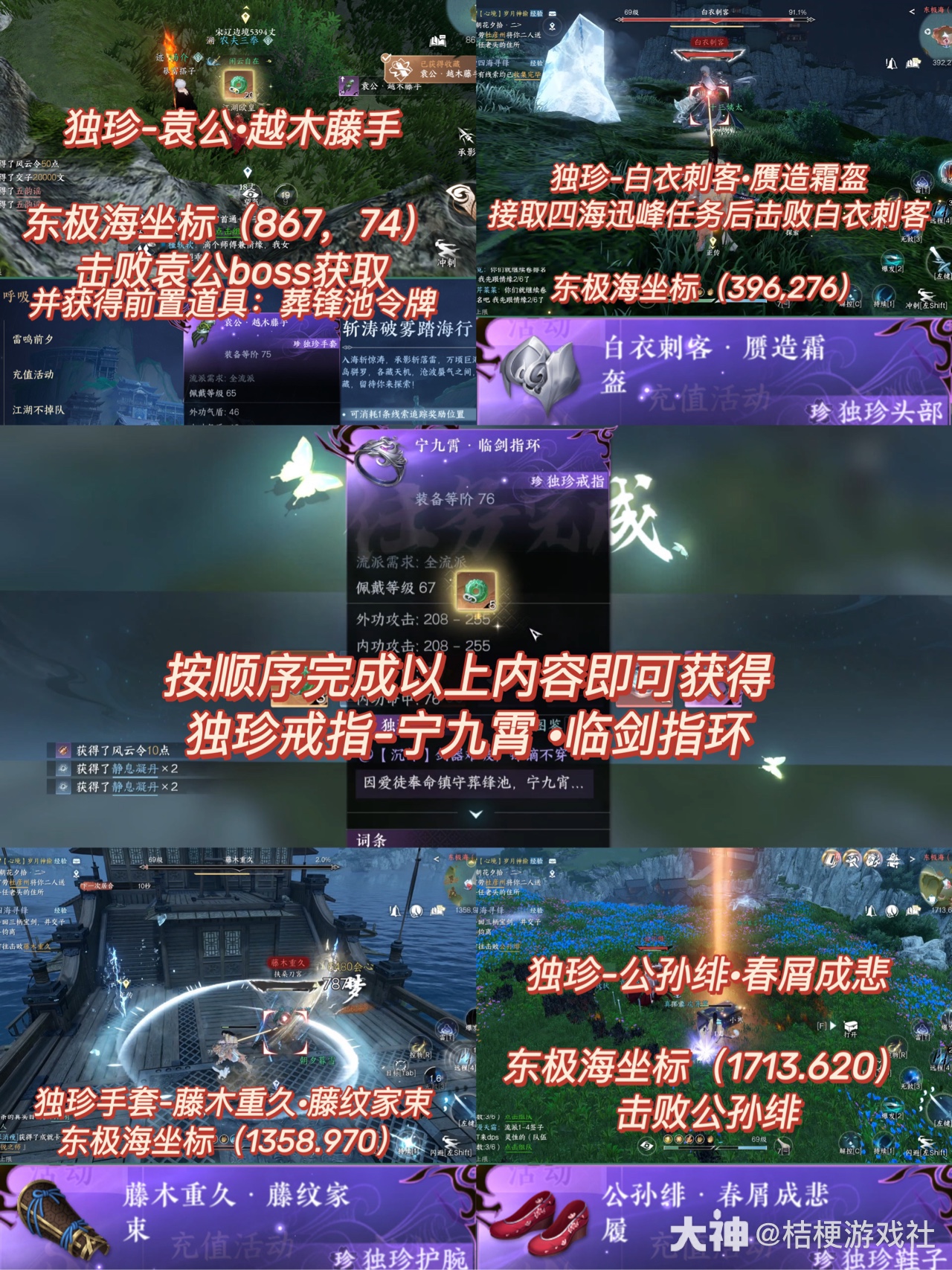 蔡程昱/CaiChengyu】《凌霄万里》Soaring across the vast sky