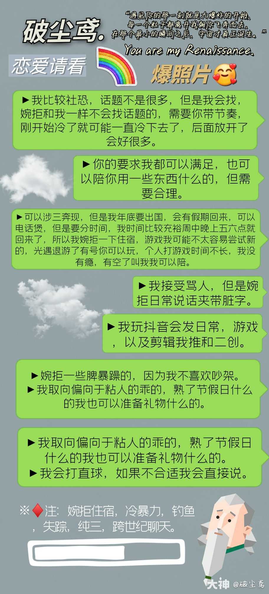 感覺至上就是說,有人能受得了infj-t嗎06le_光·遇 | 大神