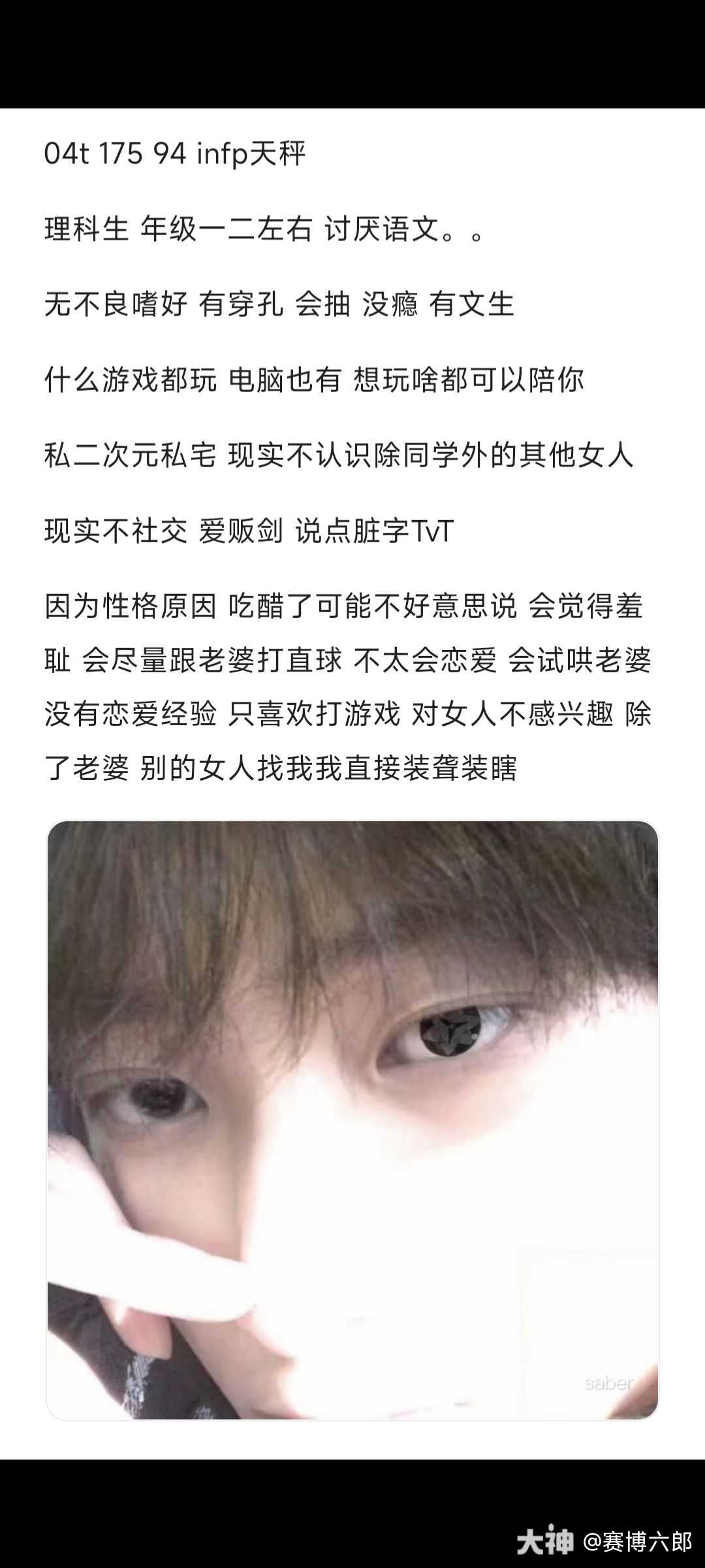 le 不是恋爱谈不起 而是joker更有性价比_光·遇 | 