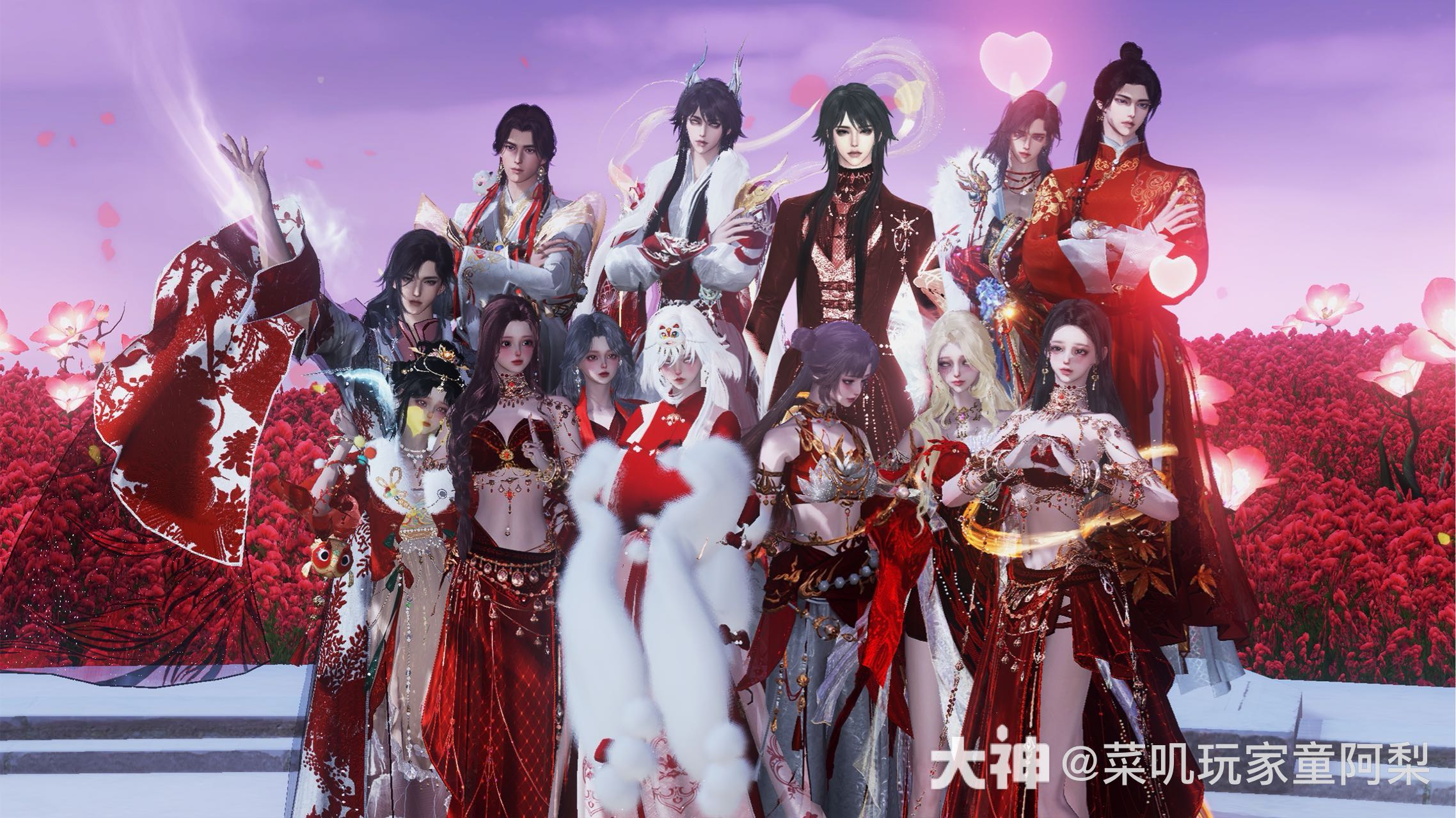 和结义们的新年合照😘_逆水寒手游 | 大神