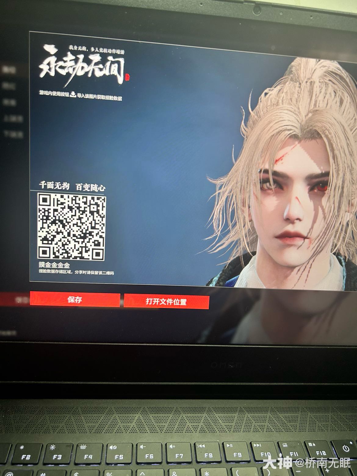 火男捏脸永劫无间,永劫无间捏脸站_永劫无间端游 | 大神