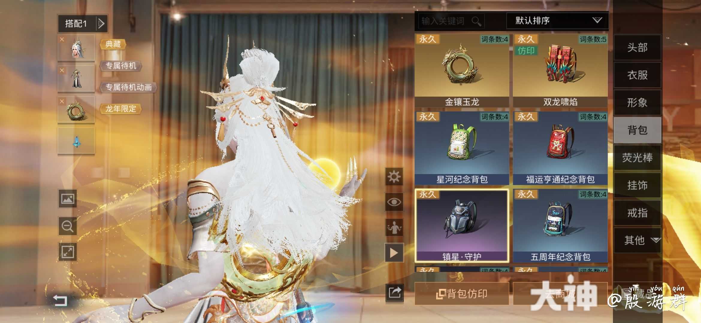 明日之后装备评估 还价就卖,最低价了,不再改价了_明日之后 | 大神