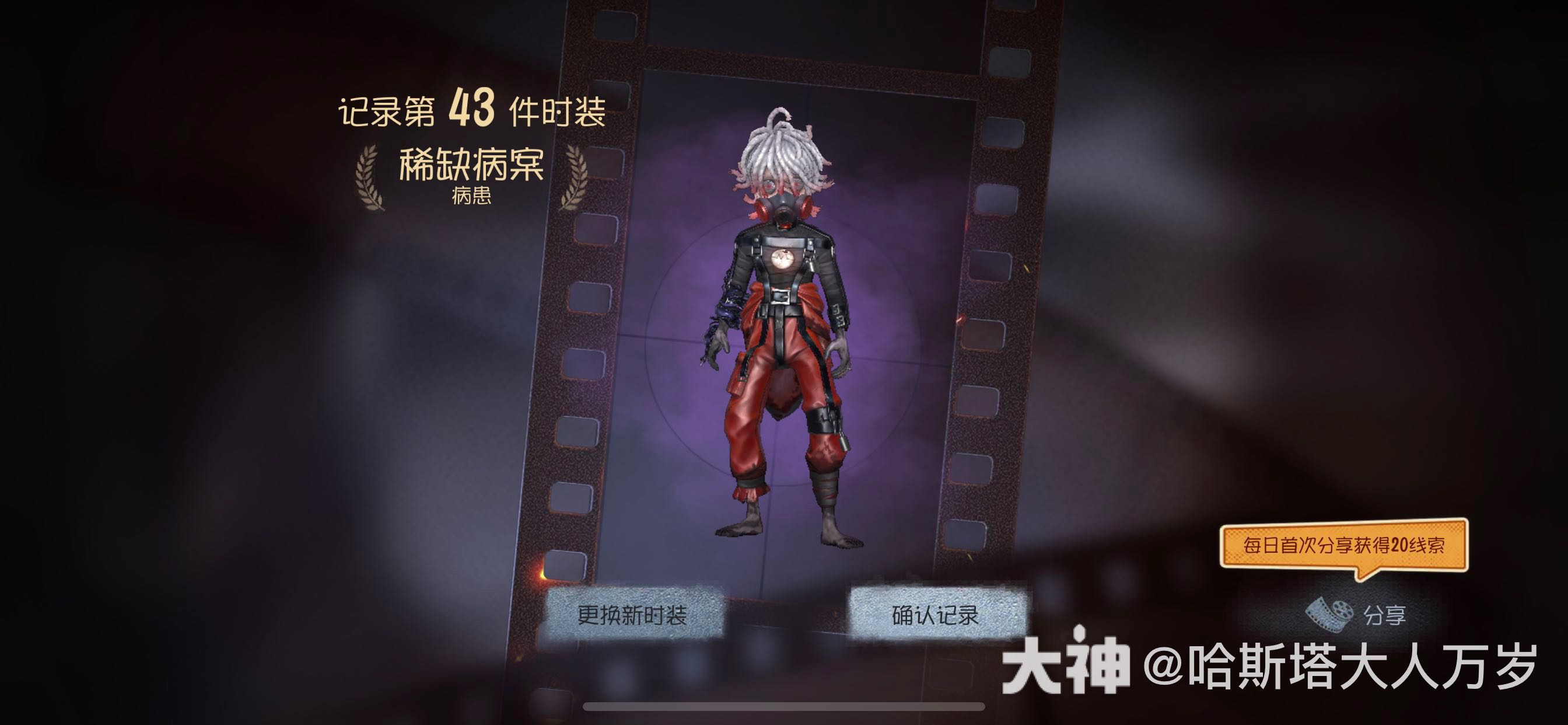 作品简介:#coa7赛事二创##第五人格coa7#2分钟前发布于 四川哈斯塔