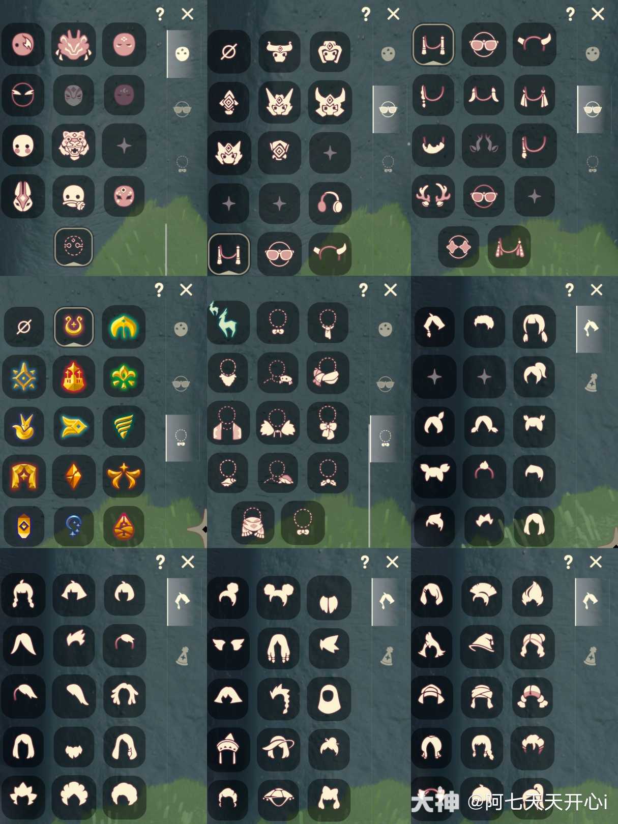 o渠 魔法到九色鹿断了拾光季 魔法季没咖喱 圣岛季没鲲斗 风_庄园交易