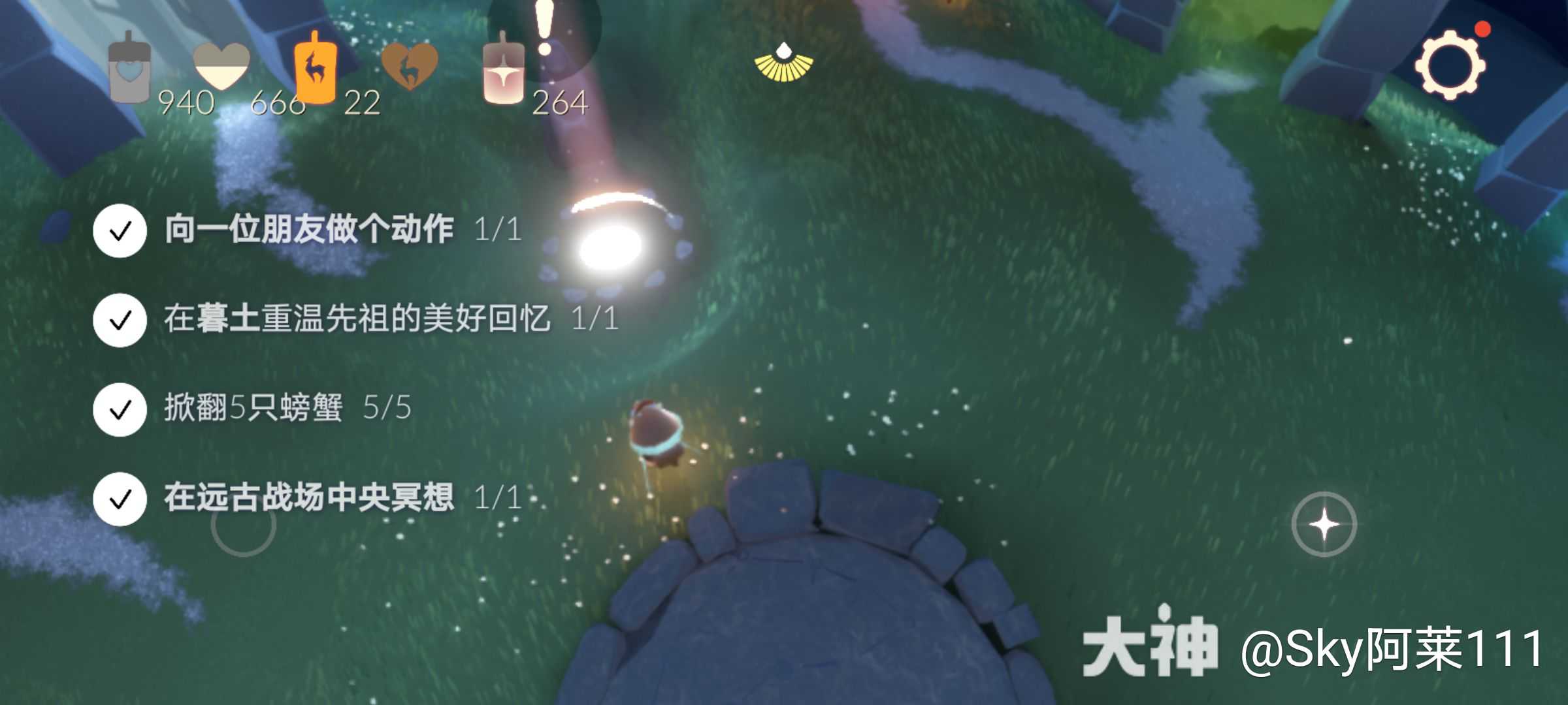 云野追光##光遇日常#挑战每日跑20 蜡烛第二九六天 昨天跑了2617分钟