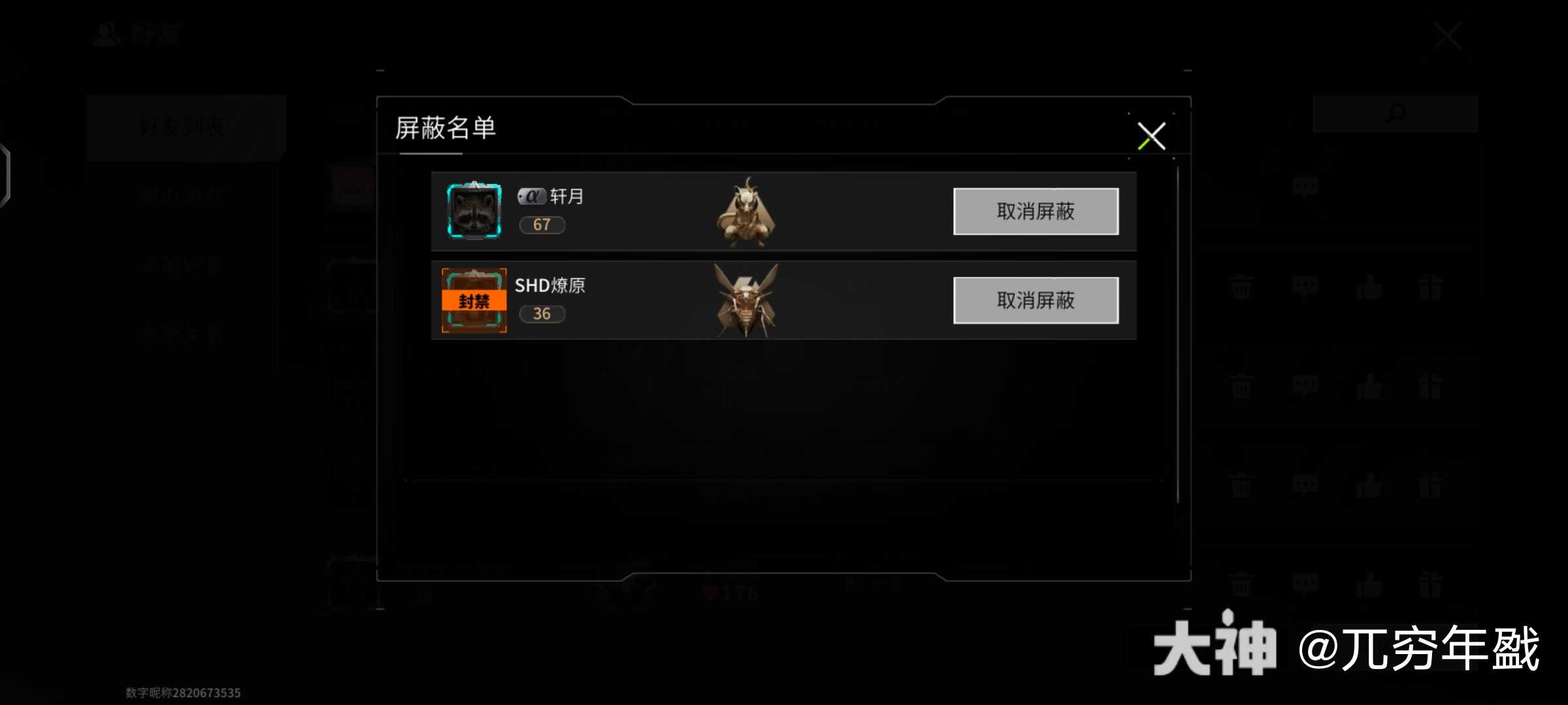 萤火突击