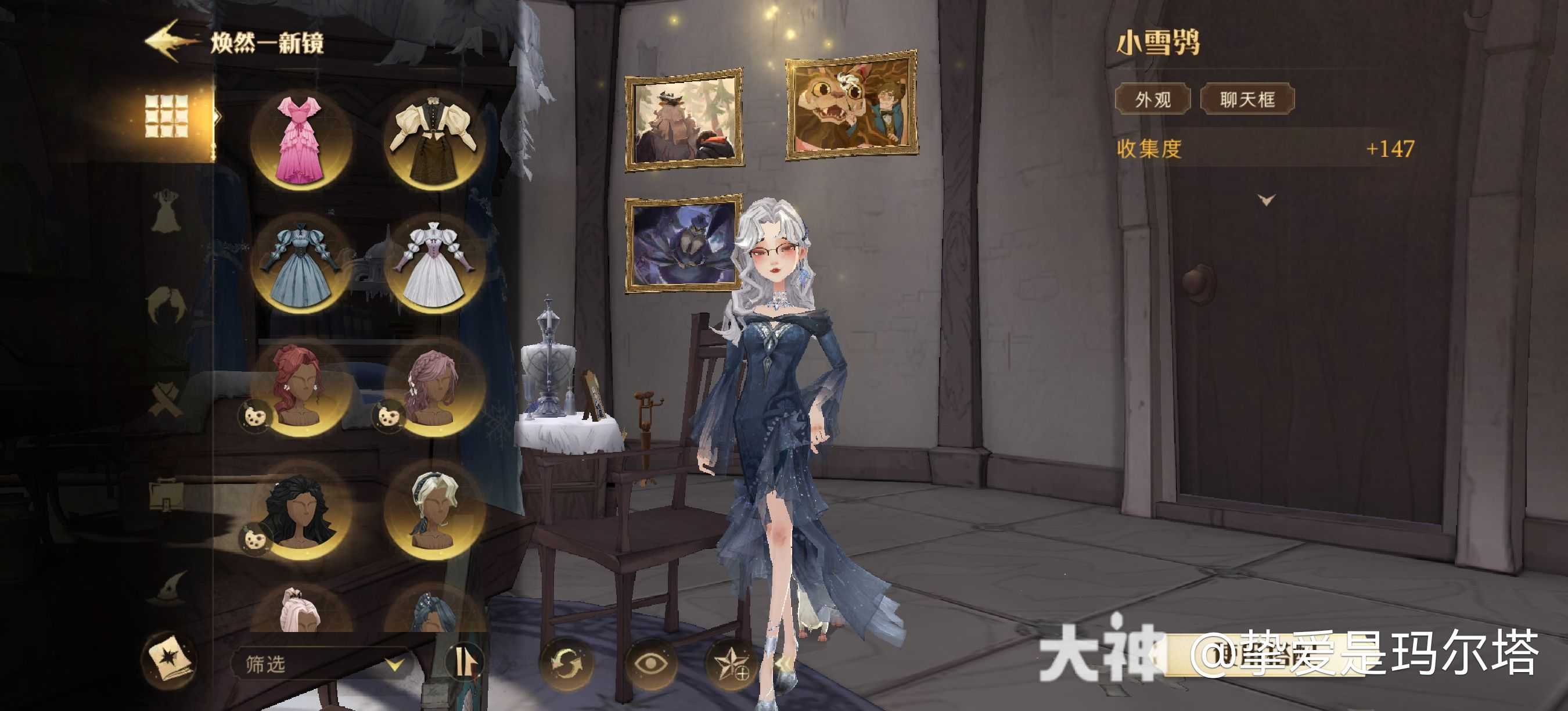哈利波特魔法觉醒