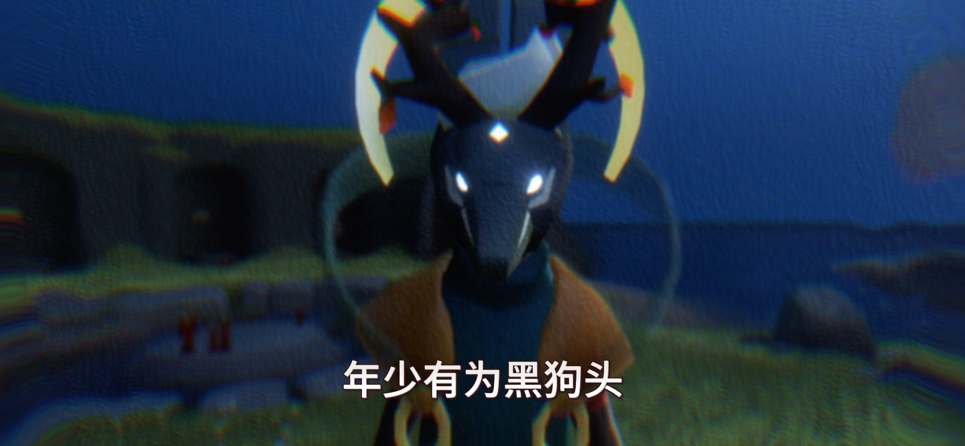 遇事无需多言,狗头为你发言光遇,光遇日常_光·遇 | 大神