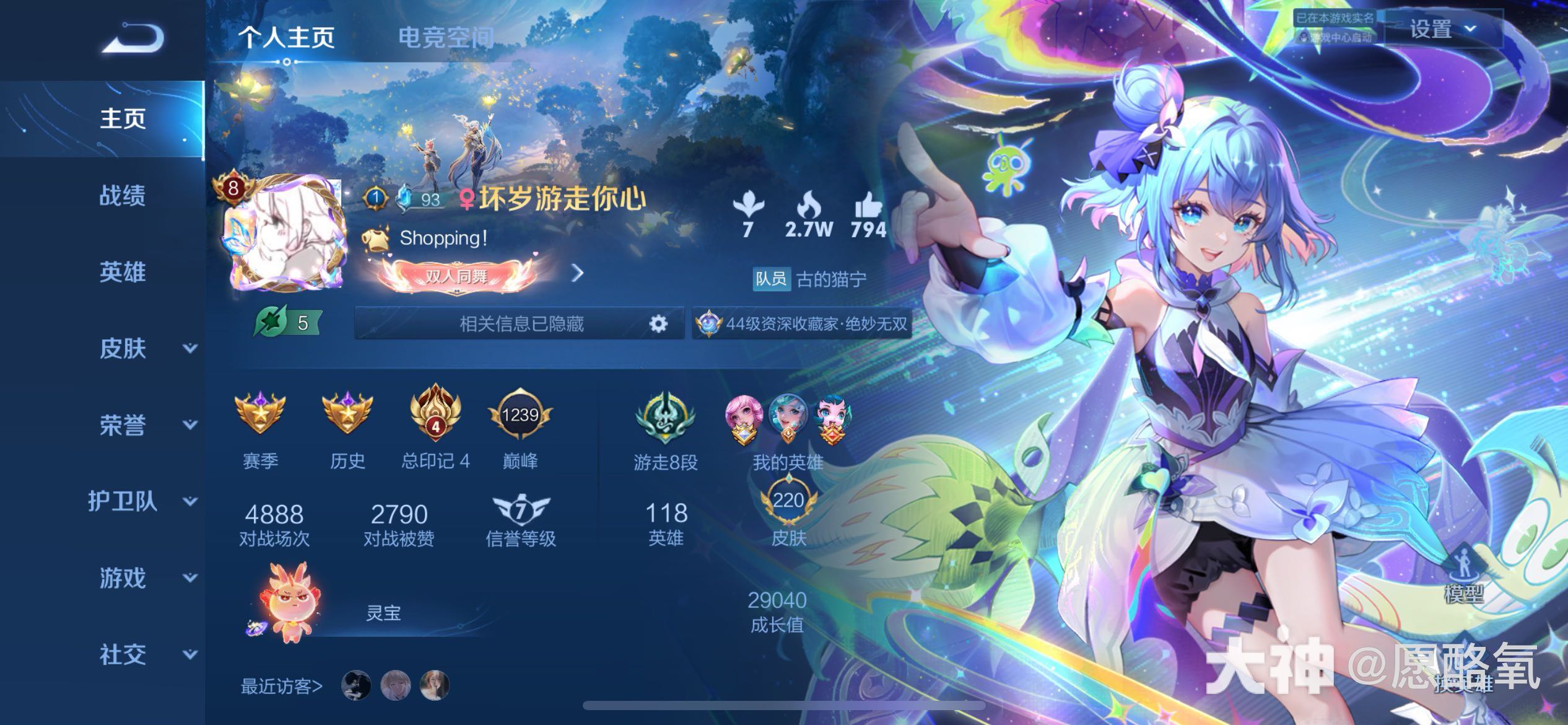 iq王者互ios任意游戏 带图来 目前荣耀王者第五人格共号_庄园交易所