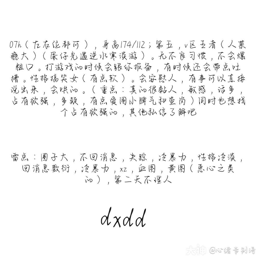 可详聊,我超自来熟,d到了会删帖_第五人格 | 大神